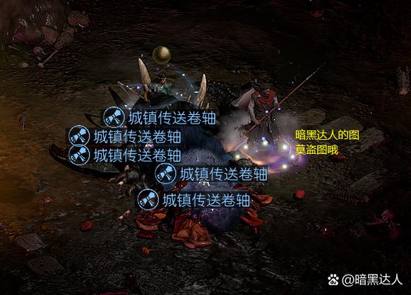 魔兽世界“污染的卷轴”任务全攻略