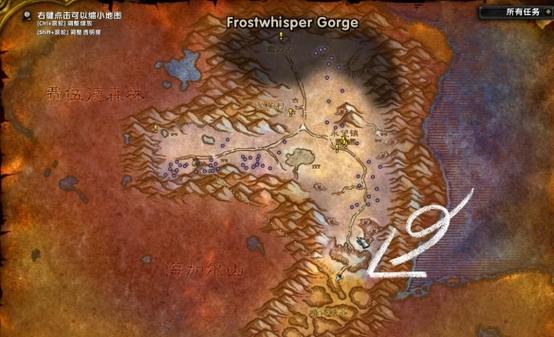 《魔兽世界》“高等精灵的工具”任务攻略详解