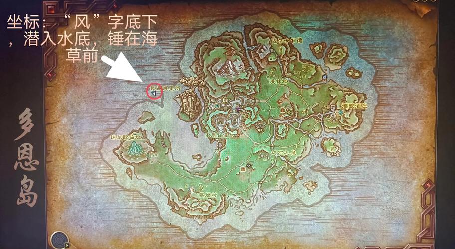 《魔兽世界》科多兽围捕任务攻略详解