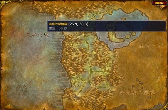 魔兽世界“耐力的考验”任务全攻略