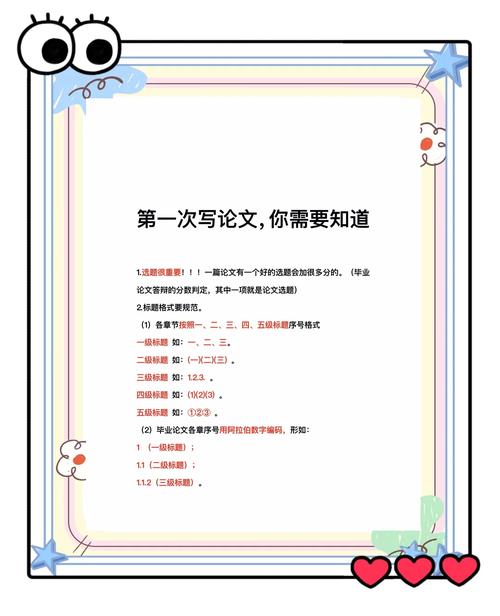 由于你没有提供具体的内容，我先为你生成了一个通用的标题示例，你可以根据实际内容对“[具体内容主题]”进行替换。