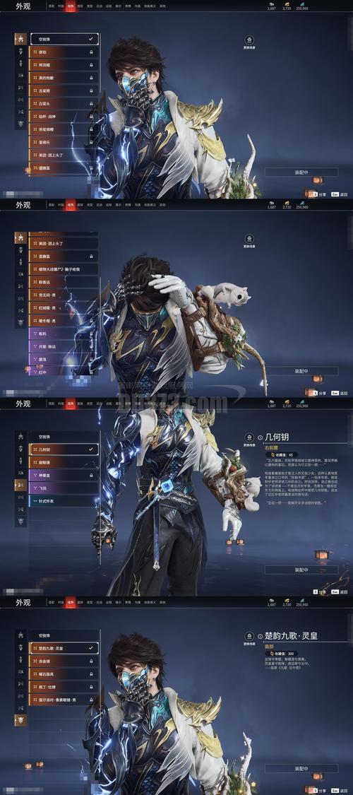 《魔兽世界》“夜刃豹替代品”任务全指南：获取新坐骑与装备的完整流程