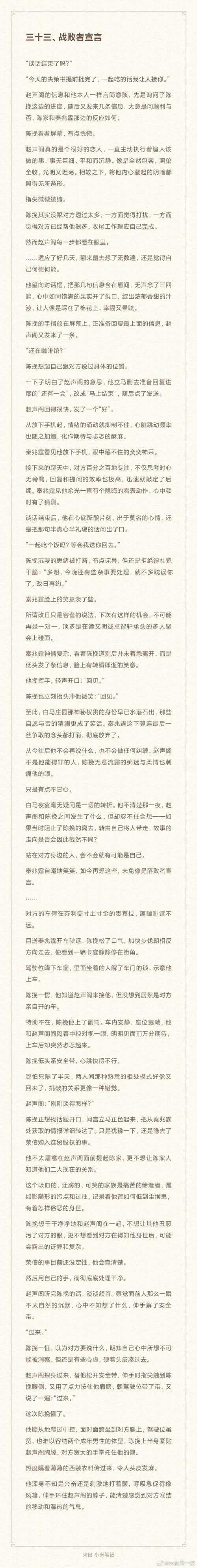 《林吉被困任务攻略》