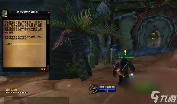 《部落符文布绷带任务全攻略：高效收集与制作指南》