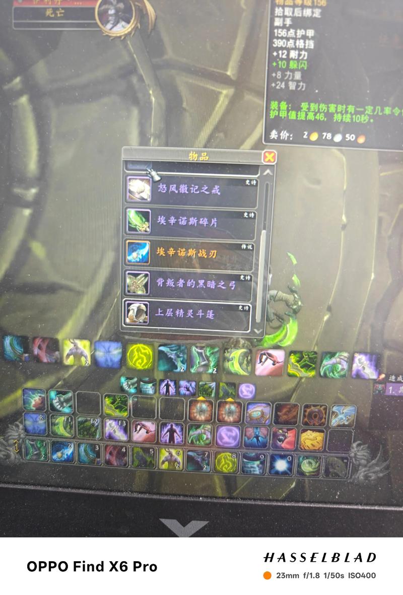 魔兽世界“无畏护手”任务全攻略