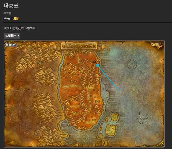 魔兽世界“尼尔鲁·火刃”任务全攻略