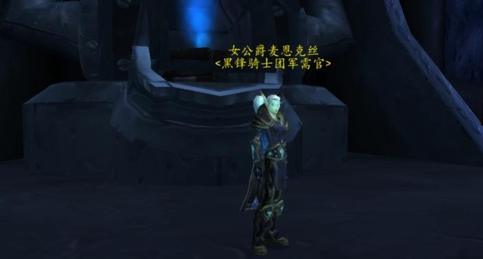 魔兽世界“末日召唤者的长袍”任务全攻略。