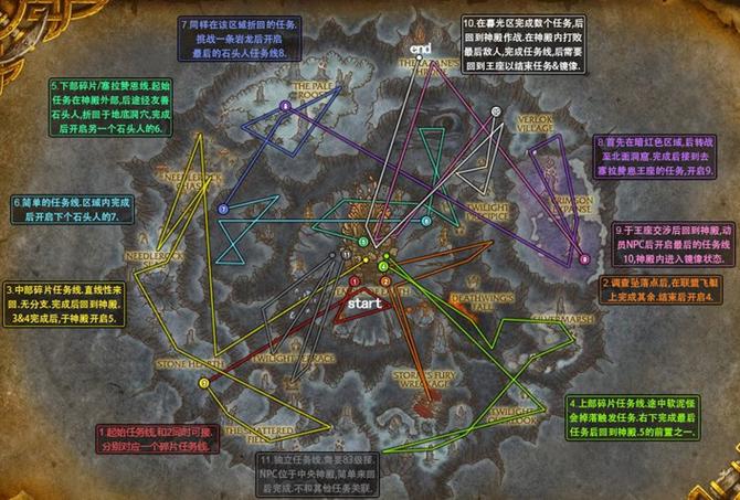 魔兽世界“恐怖颅骨岩”任务全解析
