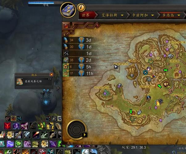 《魔兽世界猎人驯服野兽任务全攻略：从接取到完成的详细流程与技巧》