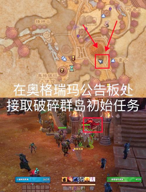 《魔兽世界怀旧服“亲爱的娜塔利亚”任务全攻略：希利苏斯地图详解》