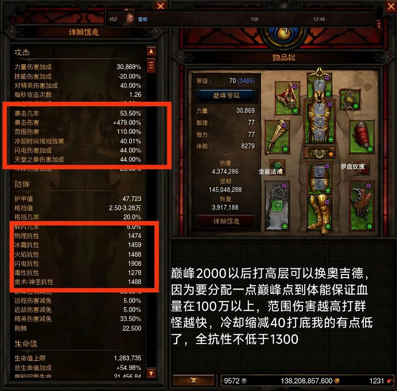 魔兽世界“无限智慧之戒”任务全攻略