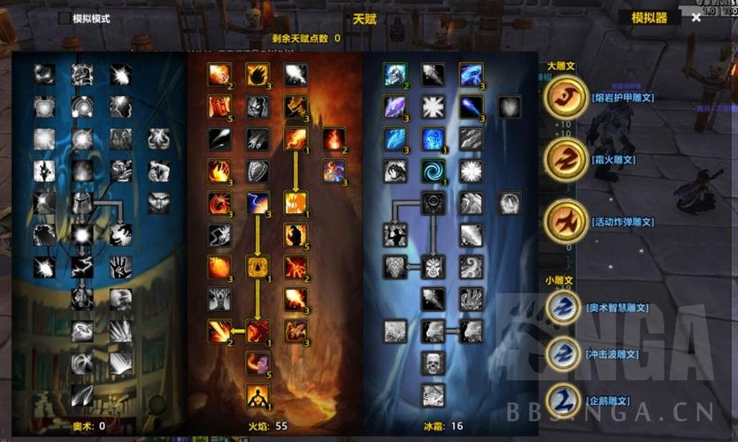 《魔兽世界》霜火腕轮任务全攻略：材料收集与制作详解