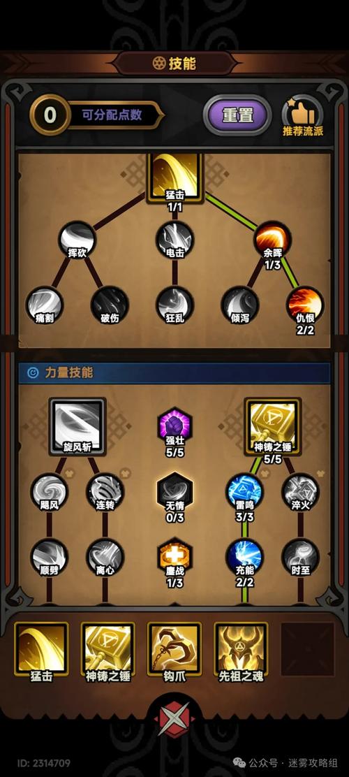 魔兽世界“蜂鸣盒525”任务攻略