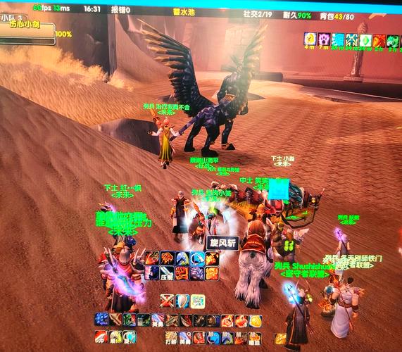 魔兽世界“狂欢节夹克”任务全攻略