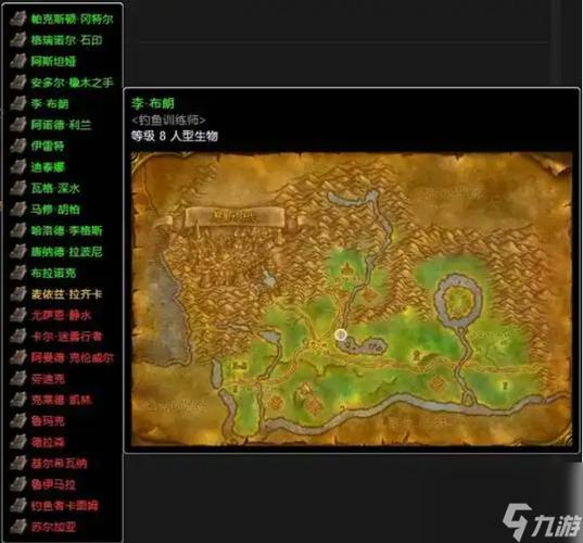 《魔兽世界“学徒钓手”任务全攻略：从1级到300级钓鱼技巧详解》