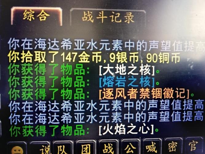 魔兽世界“塔尔风行者大师”任务攻略