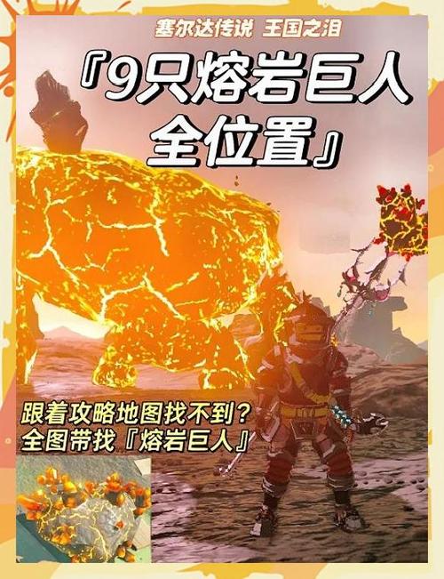 魔兽世界“兄弟会的恩惠，熔岩核心”任务全攻略