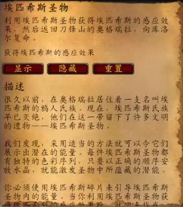 《魔兽世界冬幕节“冬日的礼物”任务全攻略：收集材料、寻找NPC、赢取节日奖励》
