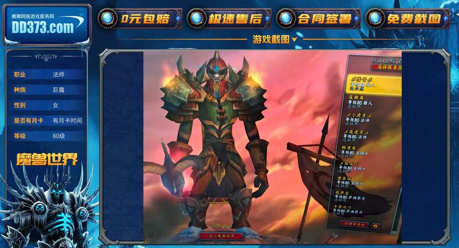 《魔兽世界“目标蜂巢瑞加潜伏者”任务攻略》。