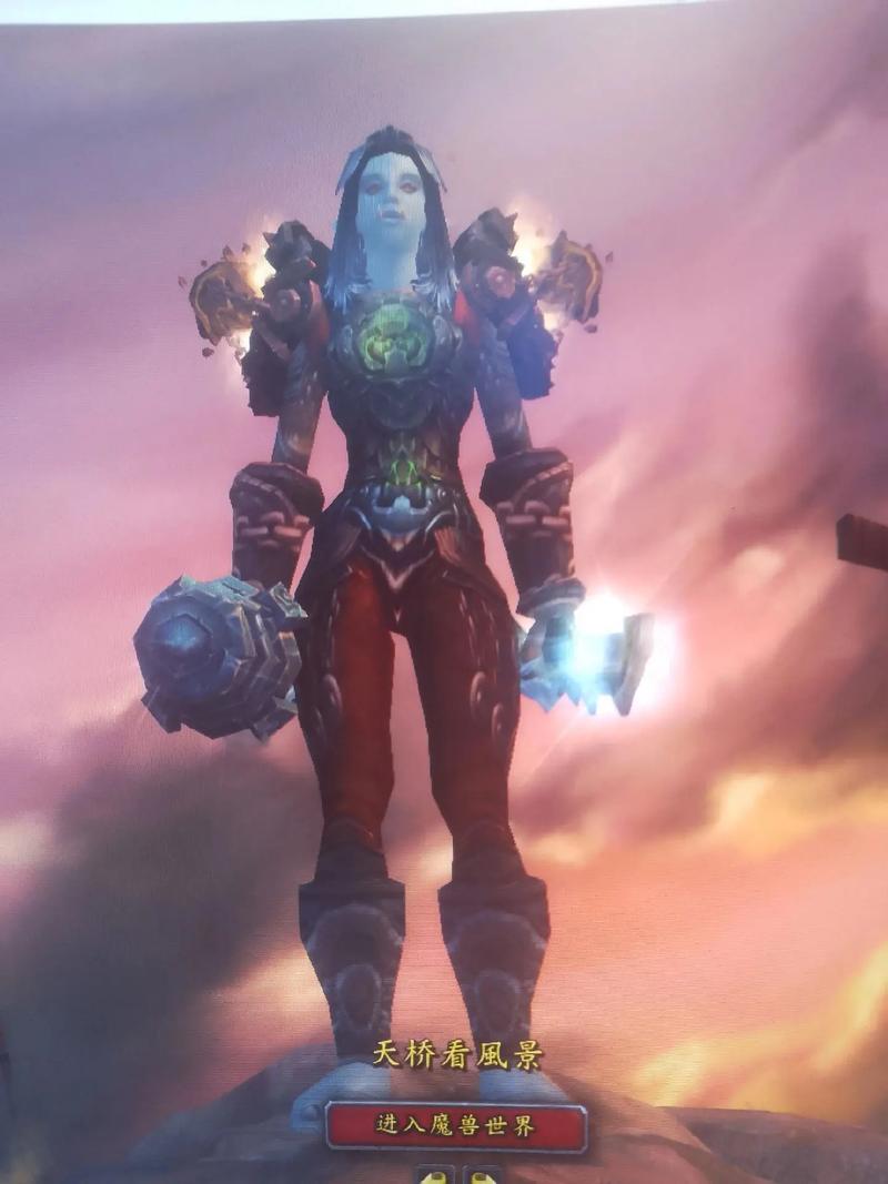 魔兽世界“无畏胸甲”任务攻略