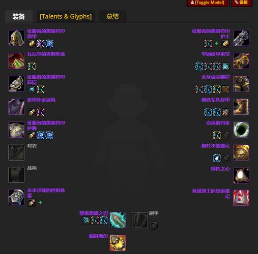 魔兽“红岭装备”任务全攻略