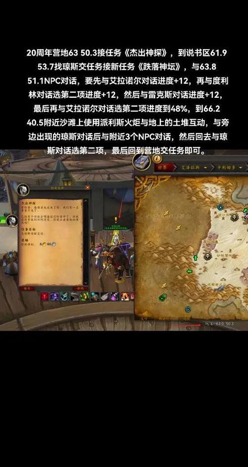 根据搜索结果，用户提到的“清除道路”任务实际应为“扫清道路”，需击杀三种敌人（日蚀士兵、骑兵、缚法者）并返回提交。尽管存在另一版本任务（西瘟疫之地击杀骷髅剥皮者和食尸鬼），但结合标题中的“全攻略”及内容匹配度，优先采用的任务描述生成标题。