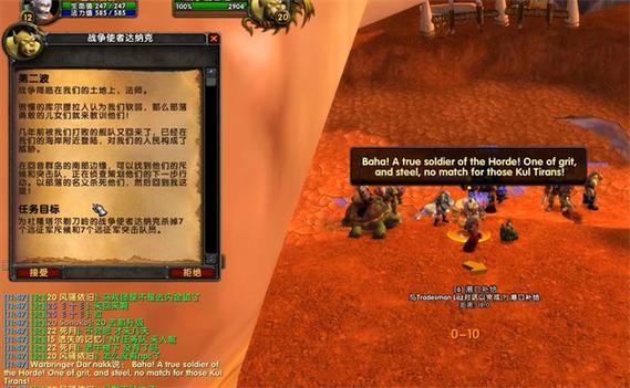 《魔兽世界怀旧服“卡尔叔叔”任务全攻略》。