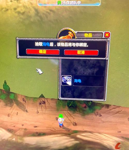 魔兽世界“蛤蜊诱饵”任务接取地点及全攻略