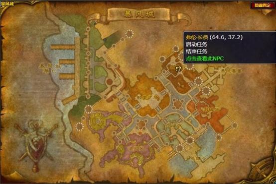 魔兽世界“塔杜斯·格里姆谢德”任务全面指南