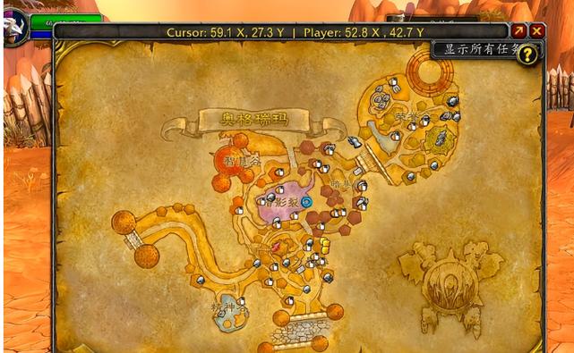 《魔兽世界》“寒风Eko”任务全攻略