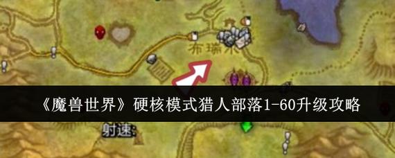 魔兽世界“聚集风暴之戒”任务全攻略