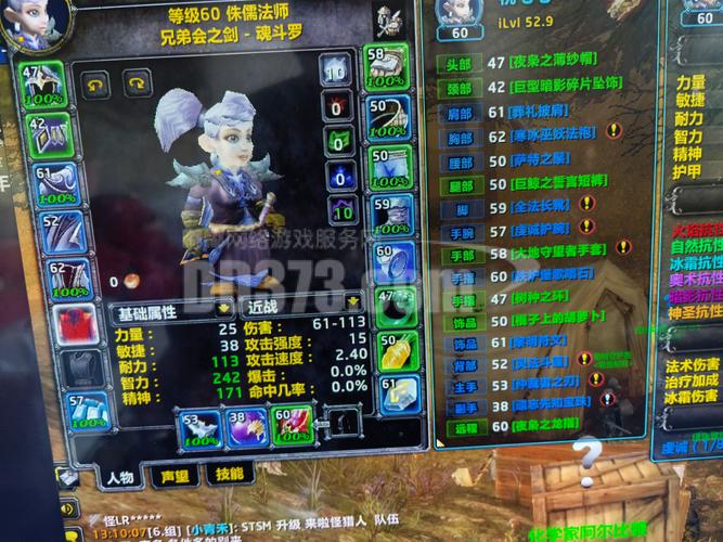 《魔兽世界“世界上最大的侏儒”任务全攻略：前置条件、需求物品与奖励一览》