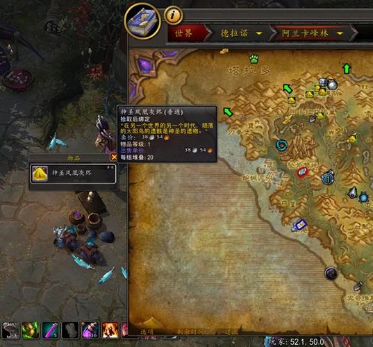 《魔兽世界》“摩尔法兹之血”任务全攻略