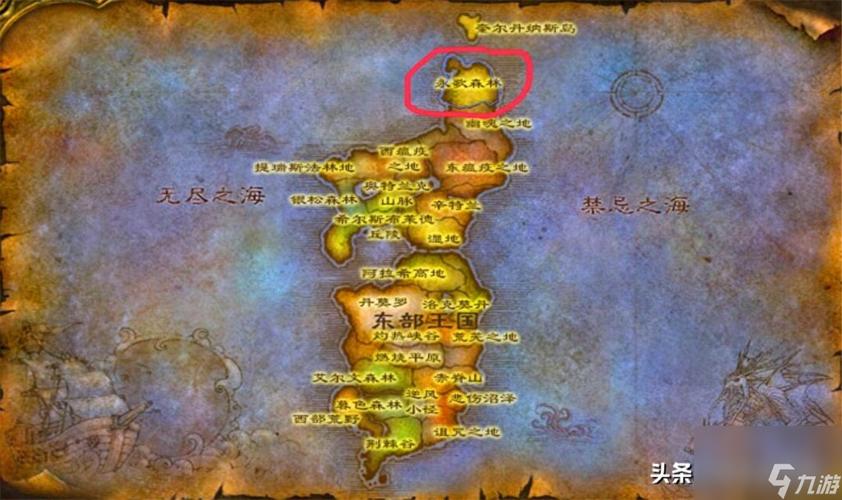 魔兽世界“燃烧之血”任务攻略