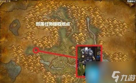 《魔兽世界》骸骨碎片任务攻略：流程详解与技巧指南