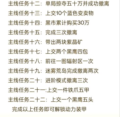 魔兽世界“塞纳里奥战甲”任务全攻略