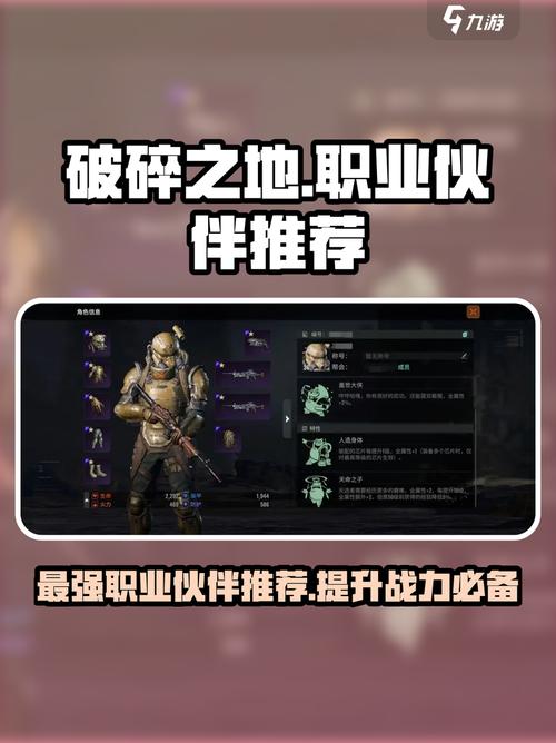 《魔兽世界》碎地者肩饰任务全流程指南