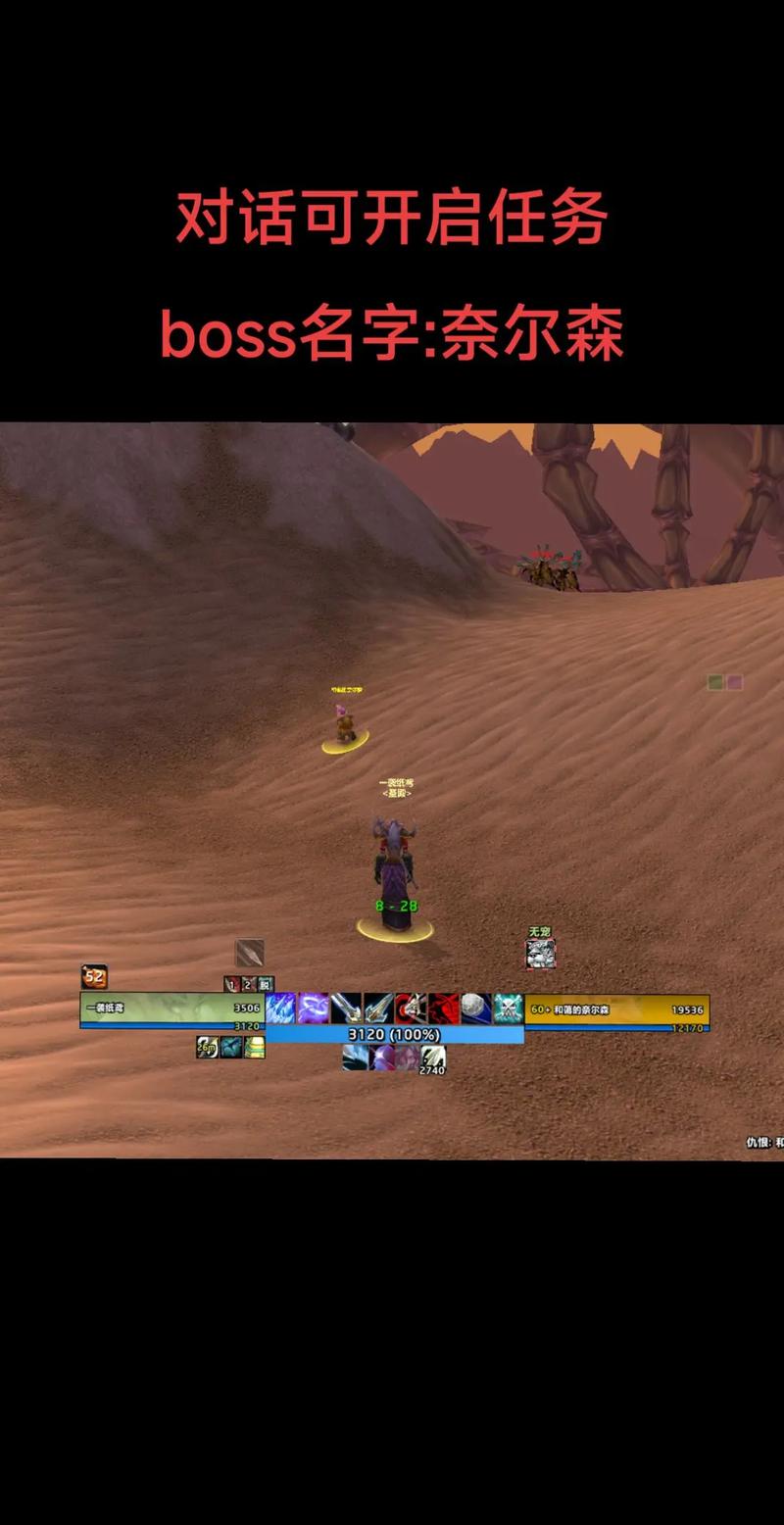 《魔兽世界猎人之道任务全攻略：部落与联盟详细流程解析》