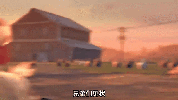 “公鸡”任务全攻略