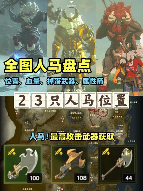 魔兽世界“半人马护腕”任务全攻略
