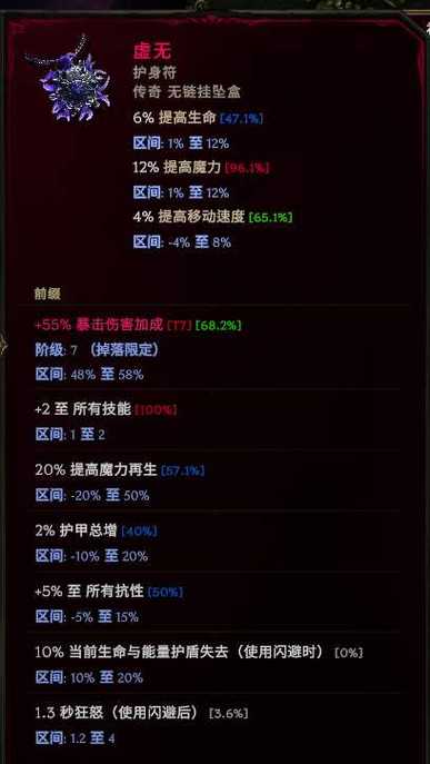 《魔兽世界怀旧服术士“野蛮头盔”任务全流程攻略》