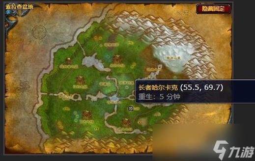 魔兽世界“玛格汉的讲话”任务全流程攻略。