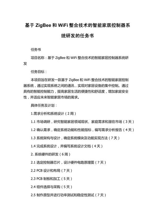 任务概述：生成一个标题