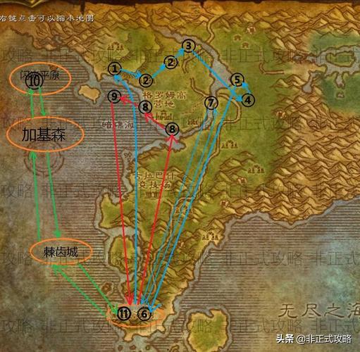 《魔兽世界“通往藏宝海湾的通道”任务攻略》