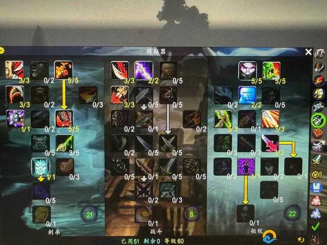 魔兽世界“郊狼盗贼”任务攻略