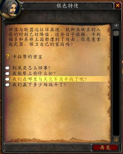 《达纳苏斯的天灾谜团：探索与揭秘》