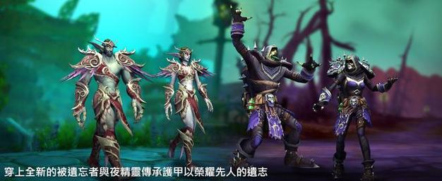 魔兽世界“佐拉姆海滩的娜迦”任务攻略