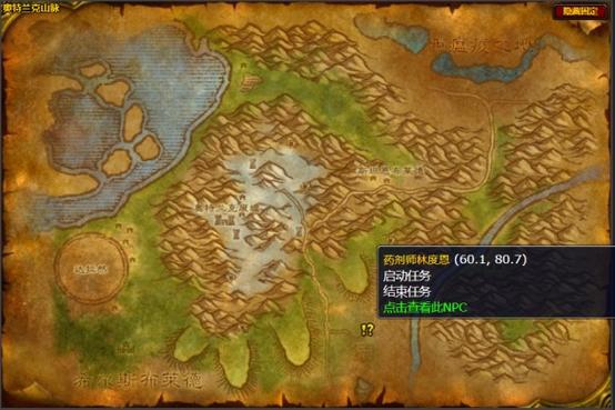 魔兽世界“特兰雷克”任务全攻略