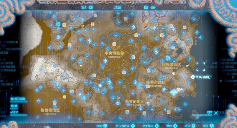 《祖尔达萨之眼任务全攻略》