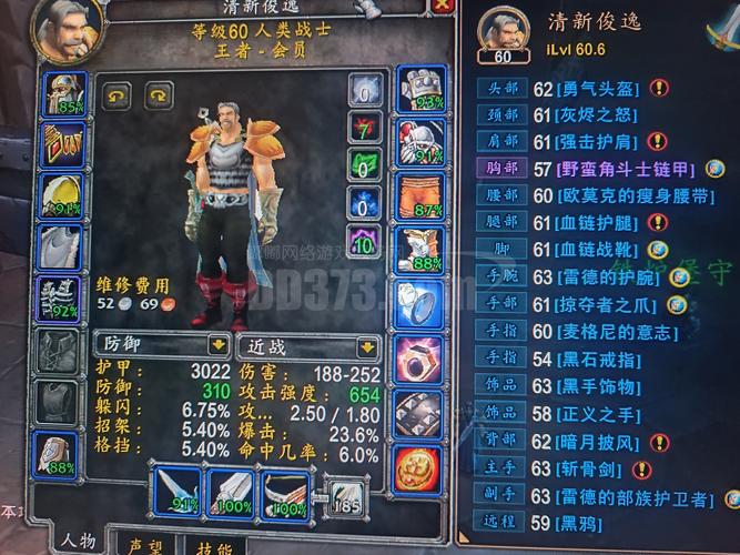 《魔兽世界怀旧服“风暴呼唤者肩甲”任务全流程攻略》